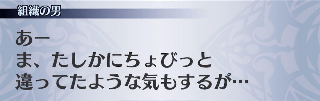 f:id:seisyuu:20200928190551j:plain