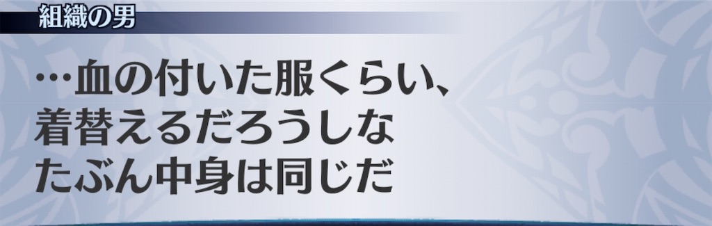 f:id:seisyuu:20200928190555j:plain