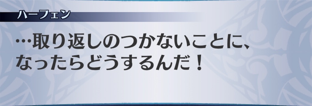 f:id:seisyuu:20200928190840j:plain