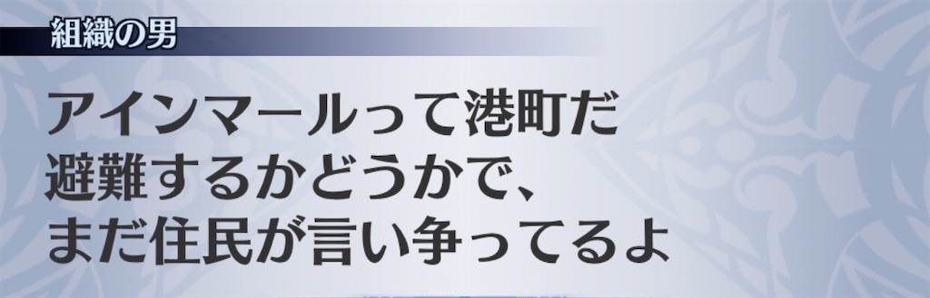 f:id:seisyuu:20200928193148j:plain