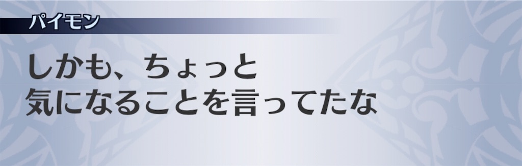 f:id:seisyuu:20200928193444j:plain