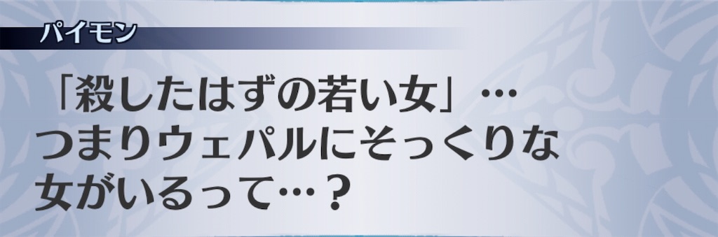 f:id:seisyuu:20200928193448j:plain