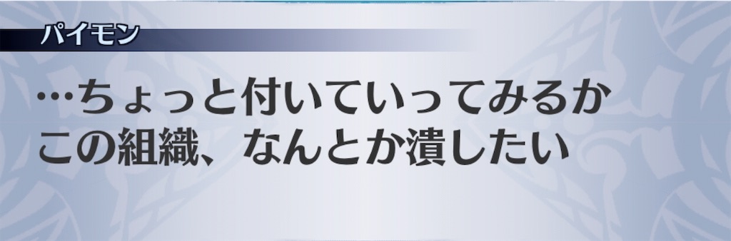 f:id:seisyuu:20200928193452j:plain