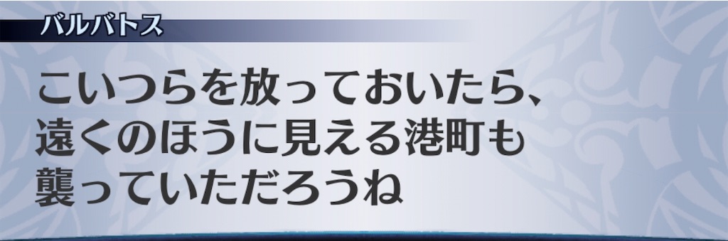 f:id:seisyuu:20200929093828j:plain