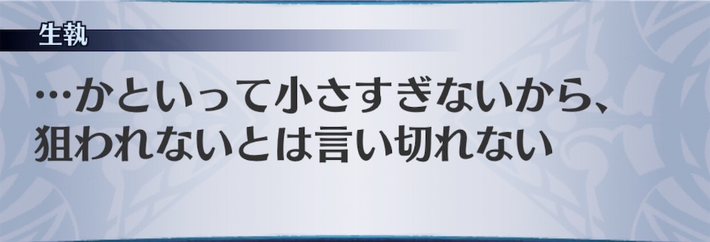 f:id:seisyuu:20200929093837j:plain