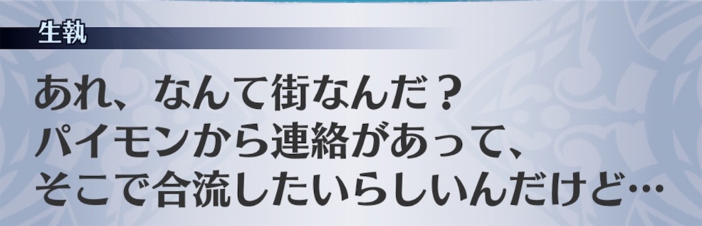 f:id:seisyuu:20200929134801j:plain