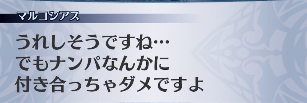 f:id:seisyuu:20200929134811j:plain
