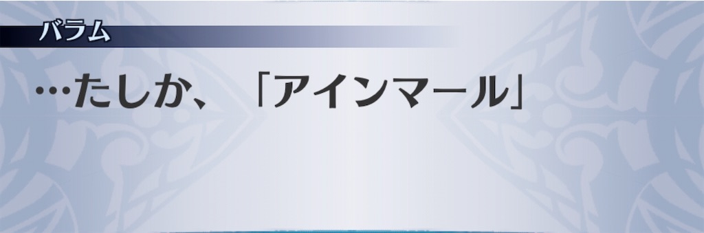 f:id:seisyuu:20200929154709j:plain