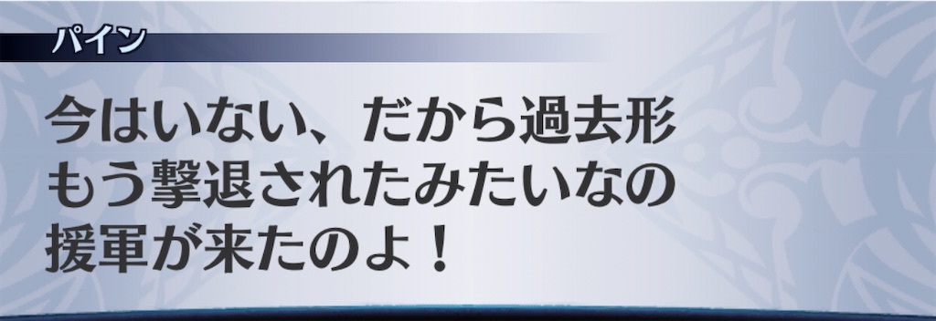 f:id:seisyuu:20200929154951j:plain