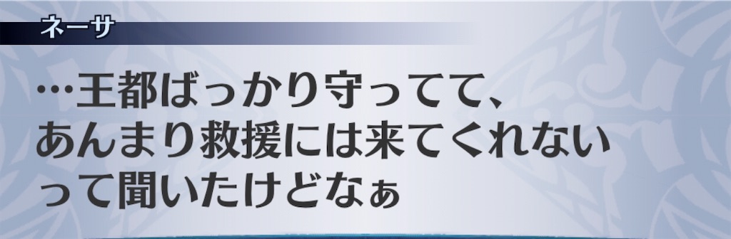 f:id:seisyuu:20200929155621j:plain