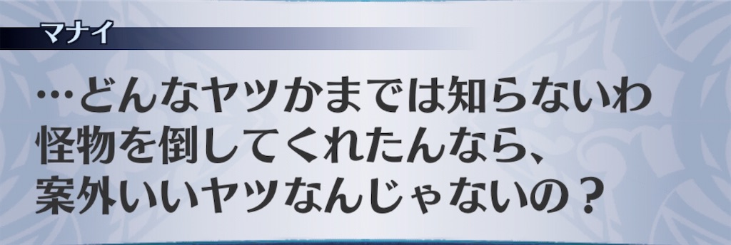 f:id:seisyuu:20200929155948j:plain