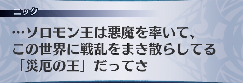 f:id:seisyuu:20200929161418j:plain