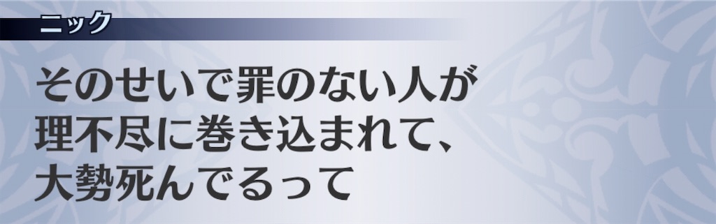 f:id:seisyuu:20200929161421j:plain