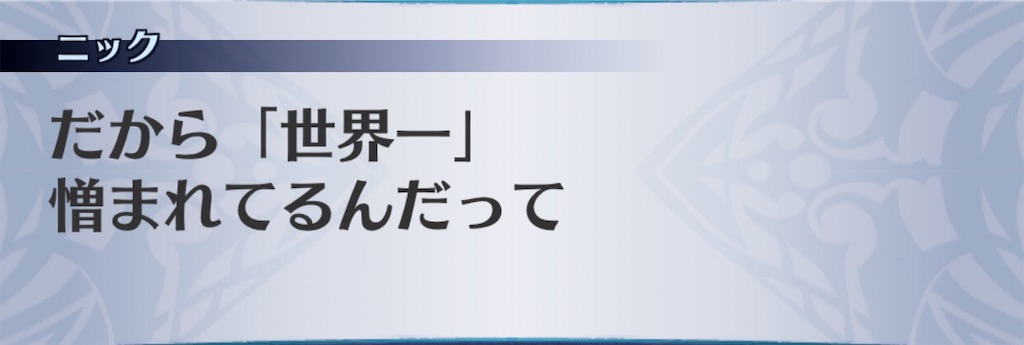 f:id:seisyuu:20200929161429j:plain