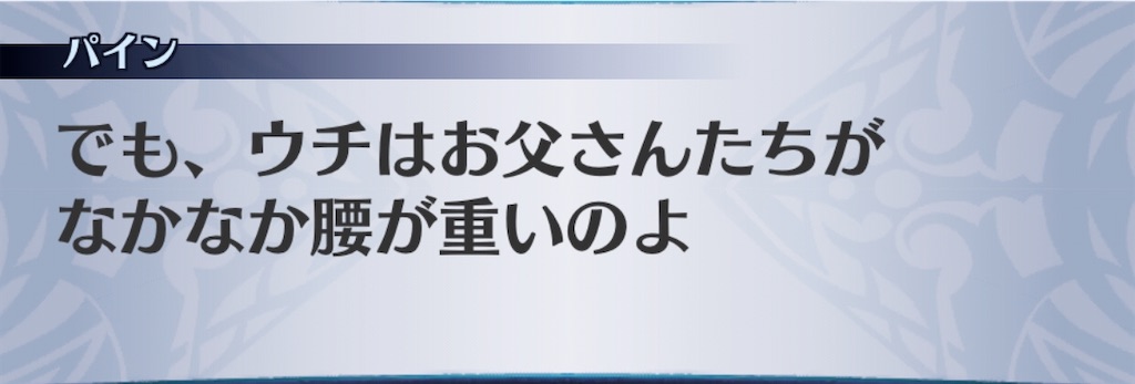 f:id:seisyuu:20200929162440j:plain