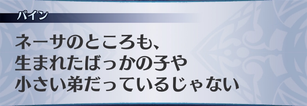 f:id:seisyuu:20200929162444j:plain