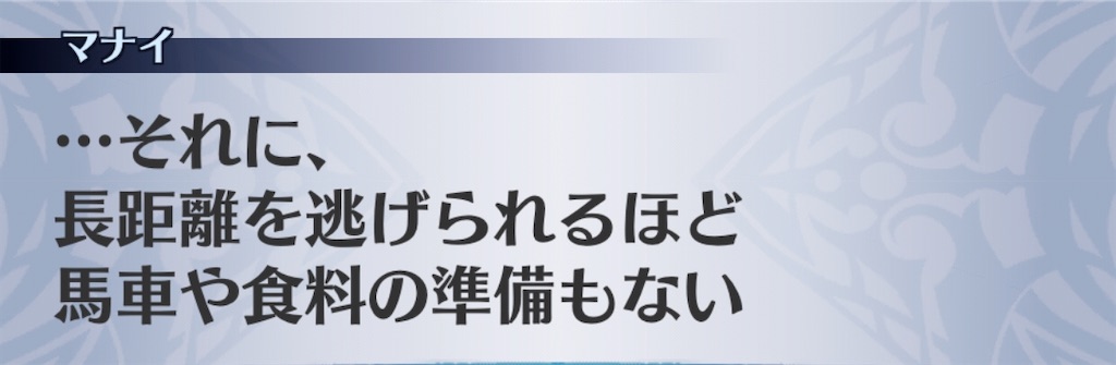 f:id:seisyuu:20200929162548j:plain