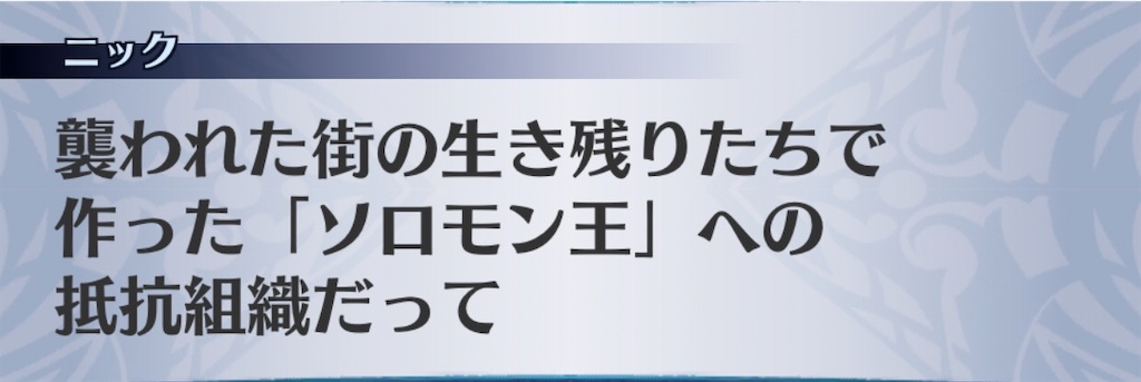 f:id:seisyuu:20200929162601j:plain