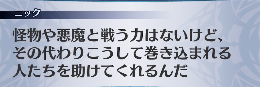 f:id:seisyuu:20200929162605j:plain