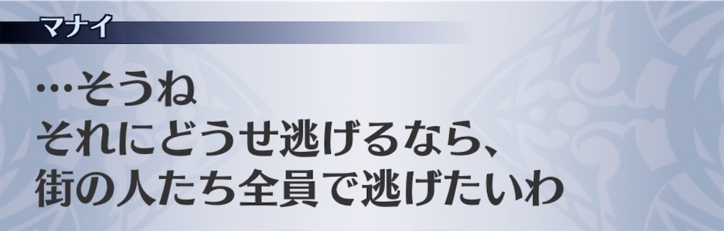 f:id:seisyuu:20200929162647j:plain