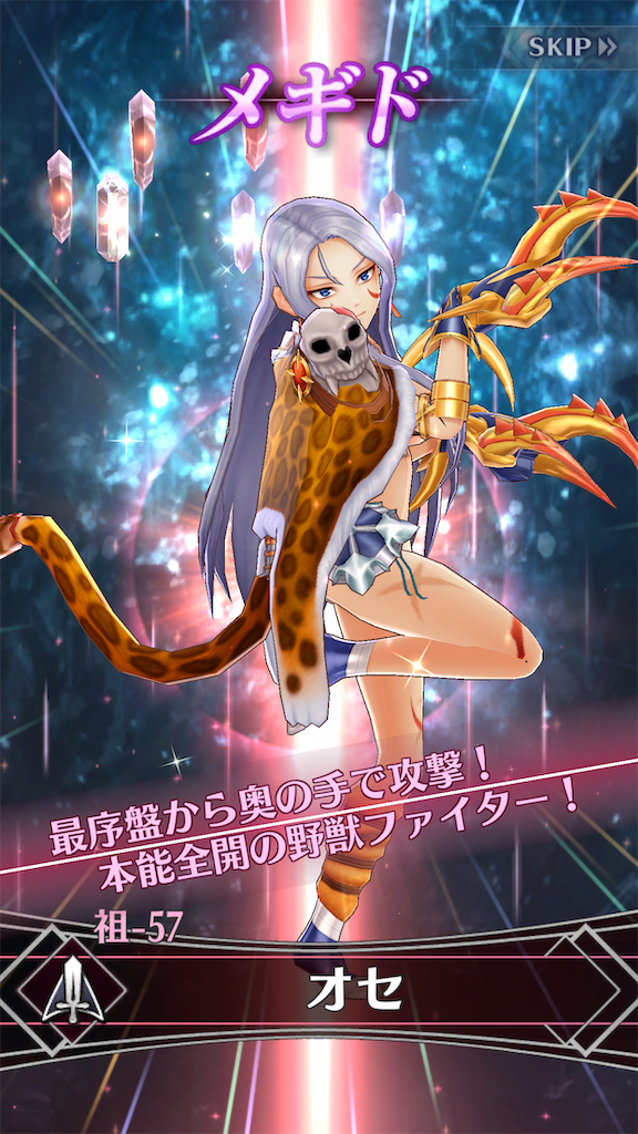 f:id:seisyuu:20200930151911p:plain f:id:seisyuu:20200930151911p:plain