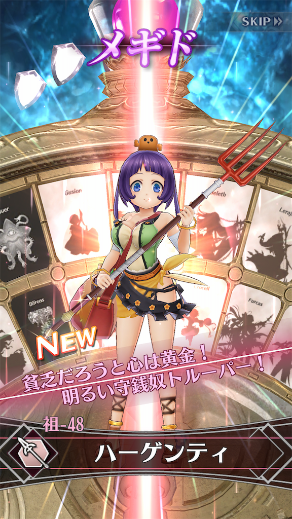 f:id:seisyuu:20200930151918p:plain f:id:seisyuu:20200930151918p:plain