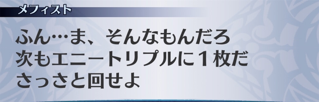 f:id:seisyuu:20201002200015j:plain