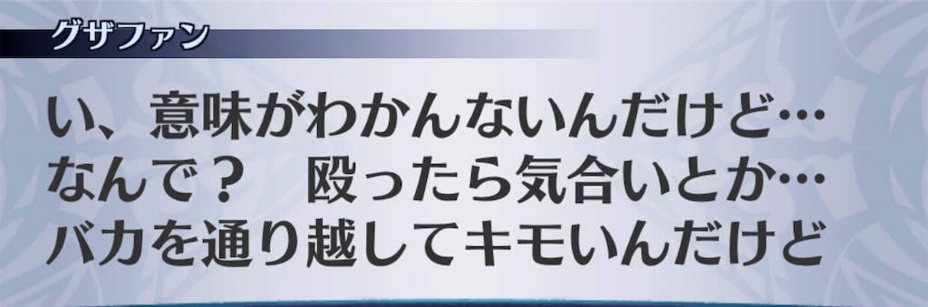 f:id:seisyuu:20201003183503j:plain