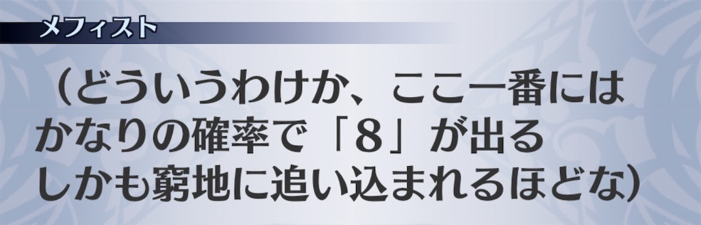 f:id:seisyuu:20201003184520j:plain