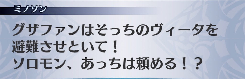 f:id:seisyuu:20201003185505j:plain