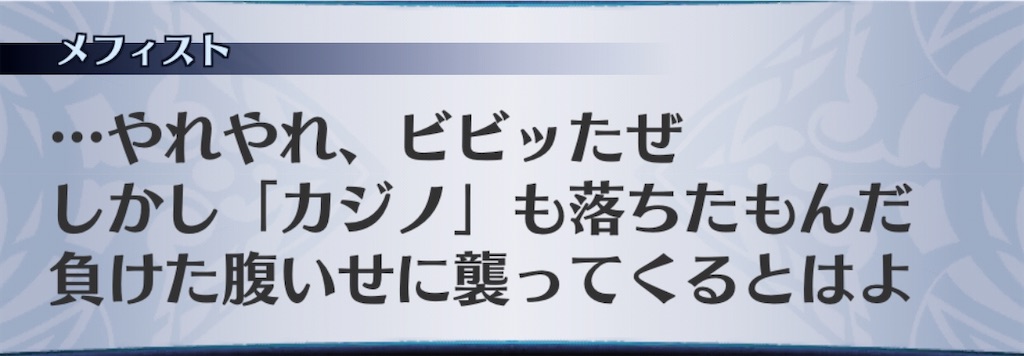 f:id:seisyuu:20201004165343j:plain