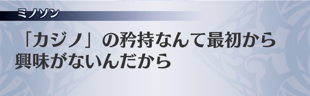 f:id:seisyuu:20201004170319j:plain
