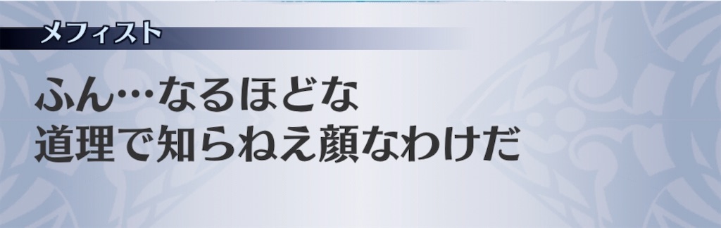 f:id:seisyuu:20201004170325j:plain