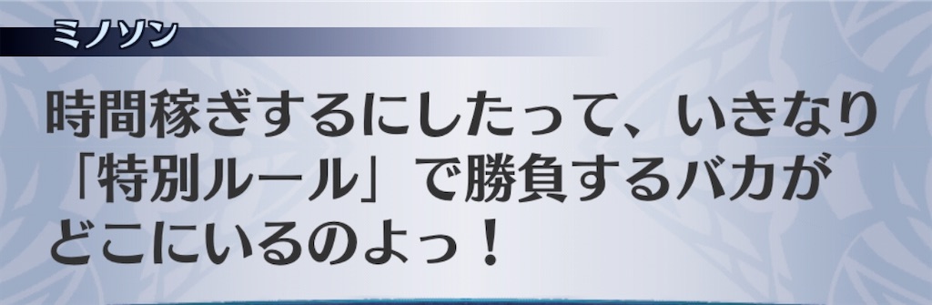 f:id:seisyuu:20201004171257j:plain