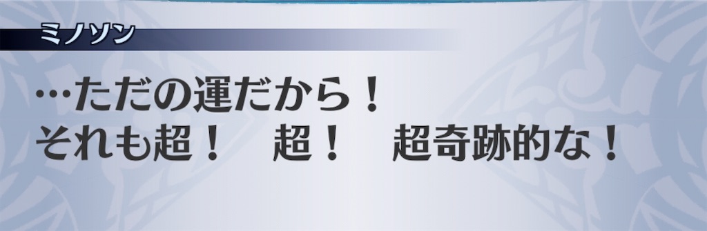 f:id:seisyuu:20201004171648j:plain