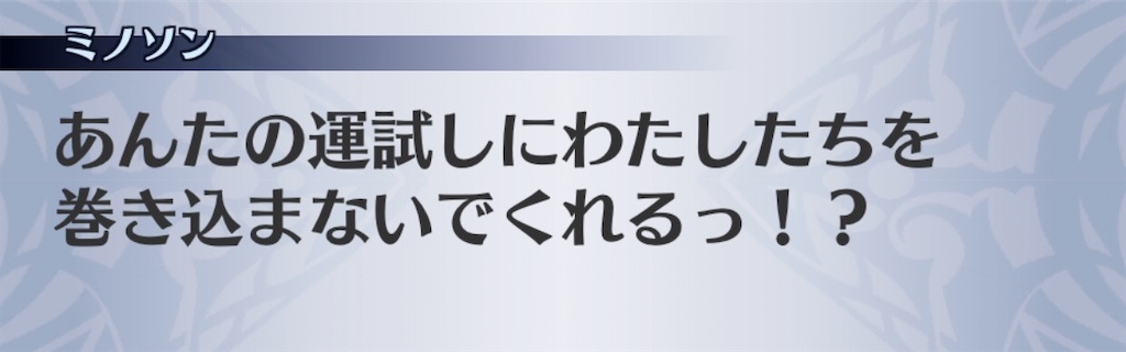 f:id:seisyuu:20201004171653j:plain
