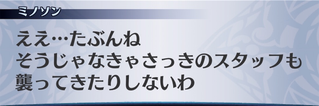 f:id:seisyuu:20201004172053j:plain