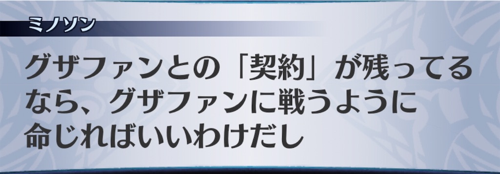 f:id:seisyuu:20201004172443j:plain
