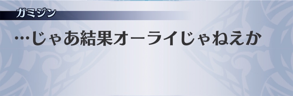 f:id:seisyuu:20201004172535j:plain
