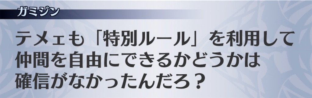 f:id:seisyuu:20201004172540j:plain