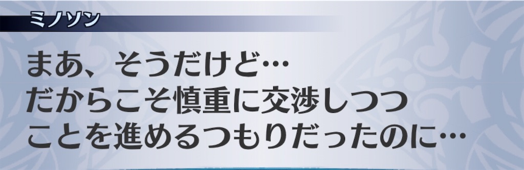 f:id:seisyuu:20201004172545j:plain