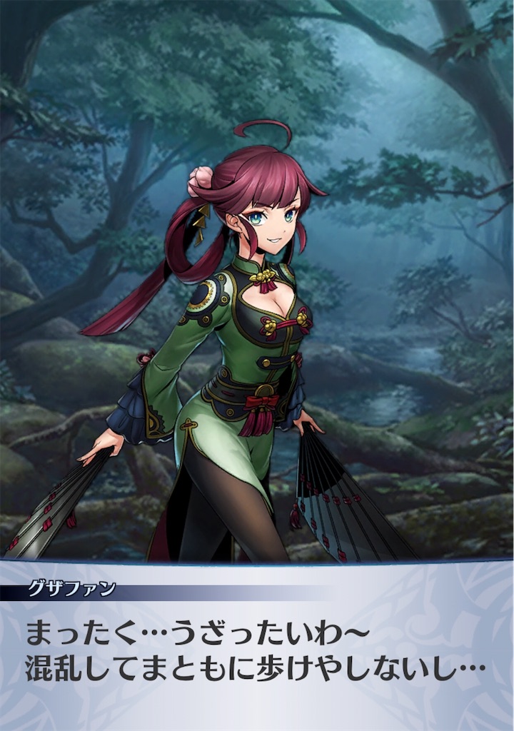 f:id:seisyuu:20201004172903j:plain