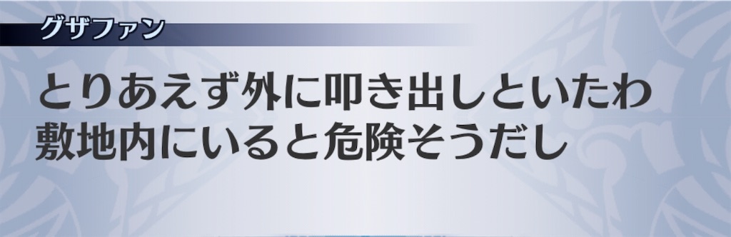f:id:seisyuu:20201004172915j:plain