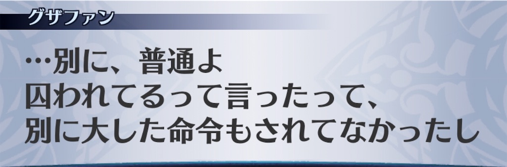 f:id:seisyuu:20201004173325j:plain