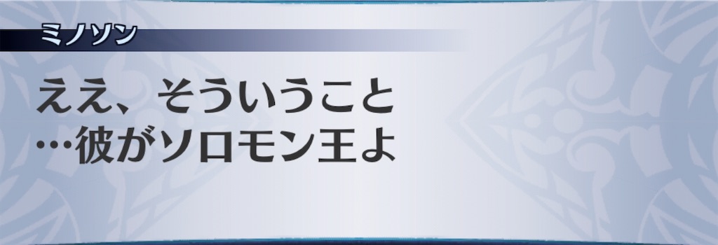 f:id:seisyuu:20201004173605j:plain