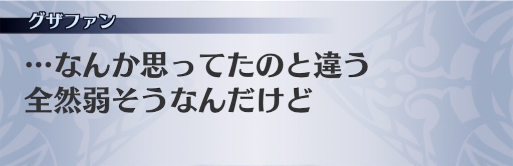 f:id:seisyuu:20201004173729j:plain