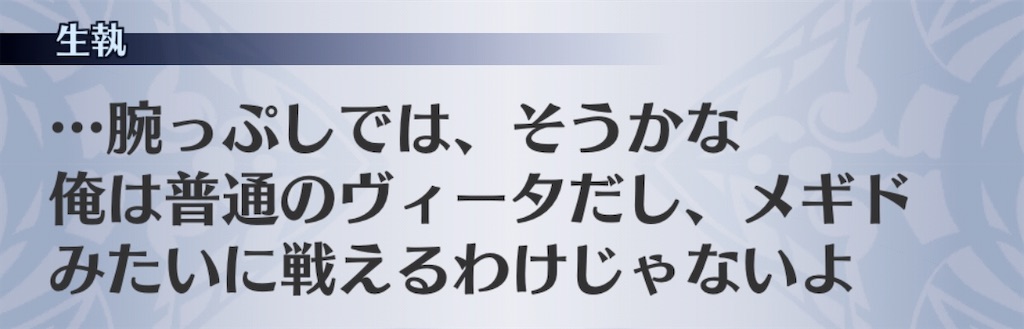 f:id:seisyuu:20201004173737j:plain