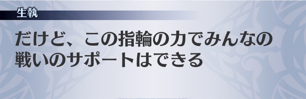 f:id:seisyuu:20201004173751j:plain