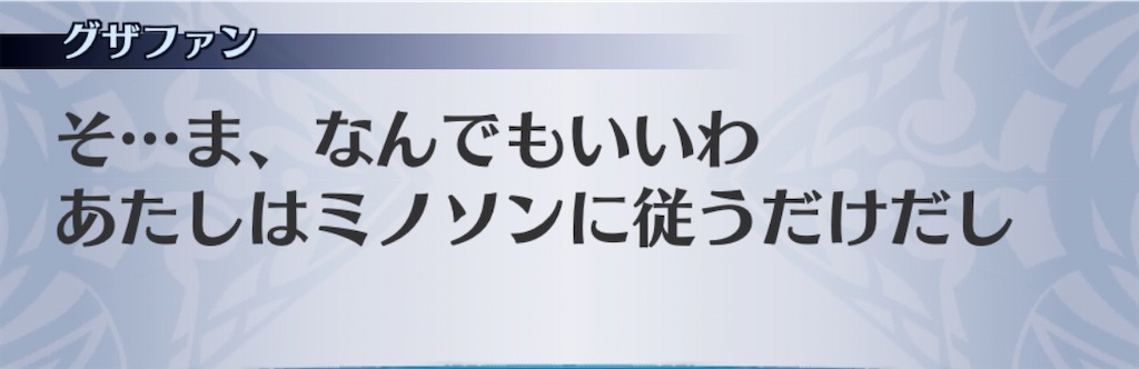 f:id:seisyuu:20201004173938j:plain