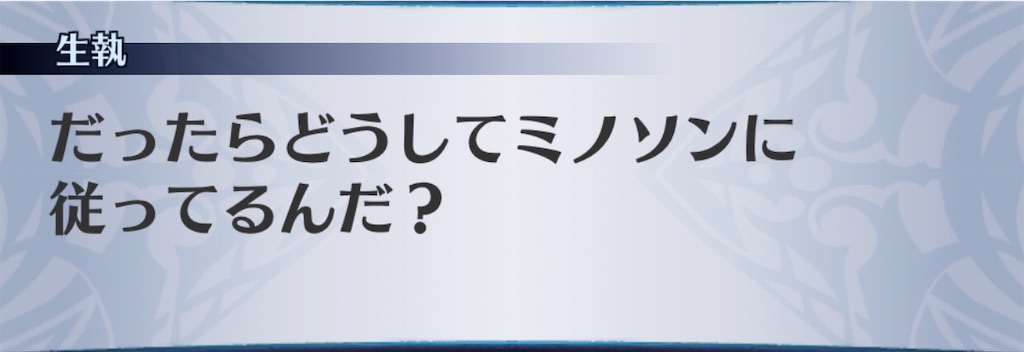 f:id:seisyuu:20201004174044j:plain